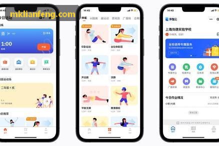MKSPORTSAI运动姿态识别