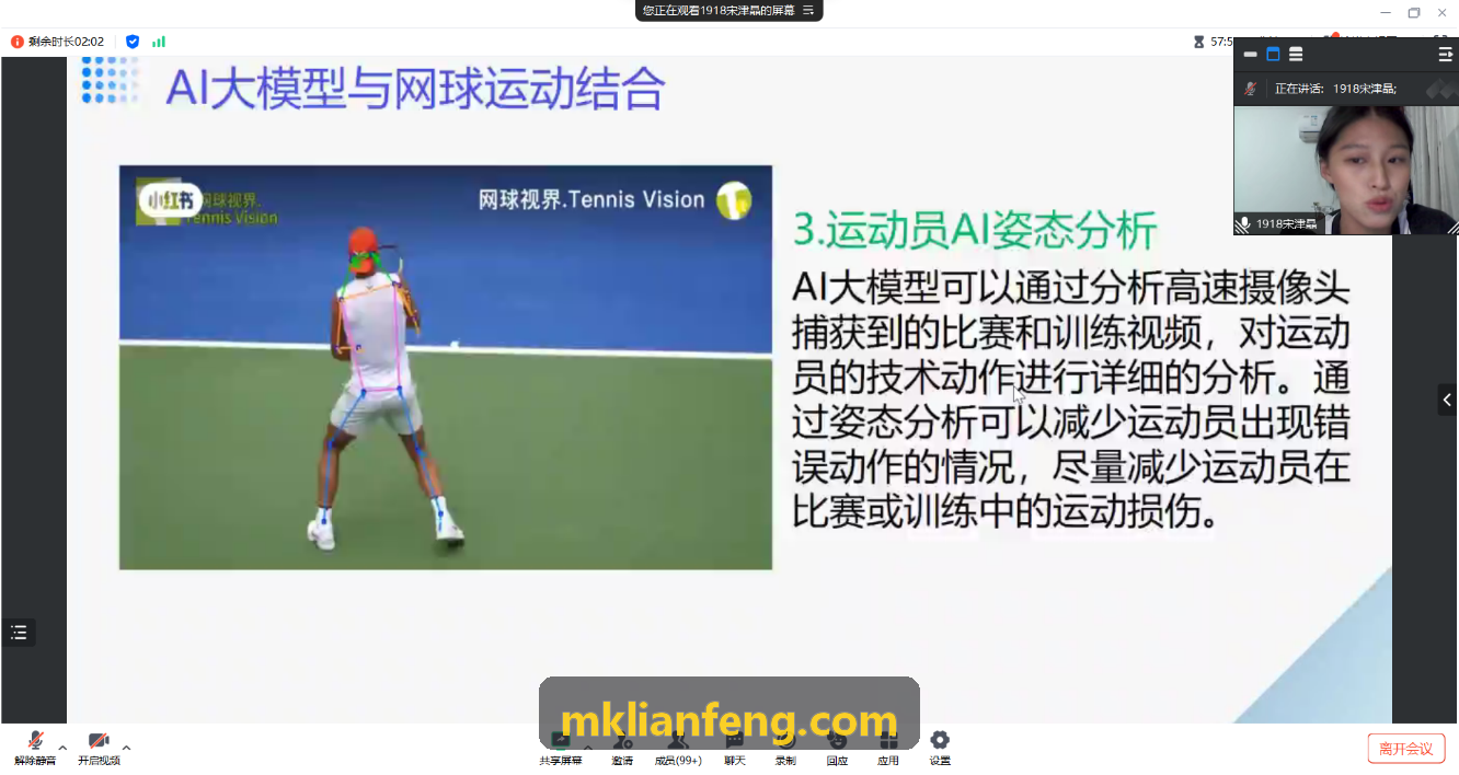 MKSPORTS数字资产合规存储方案